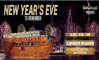 New Year's Eve 5 Hours Al Mansour Cruise With Atlantis & Burj Al Arab Fireworks view